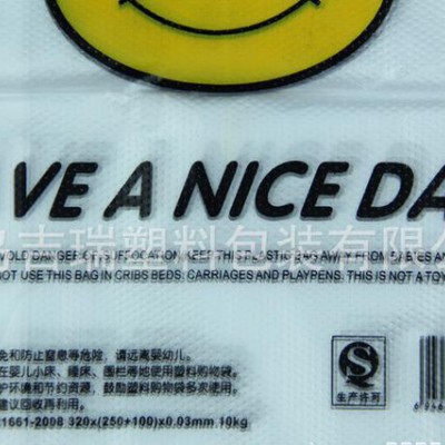 義烏笑臉背心袋  超市塑料袋 馬甲袋  直接訂購
