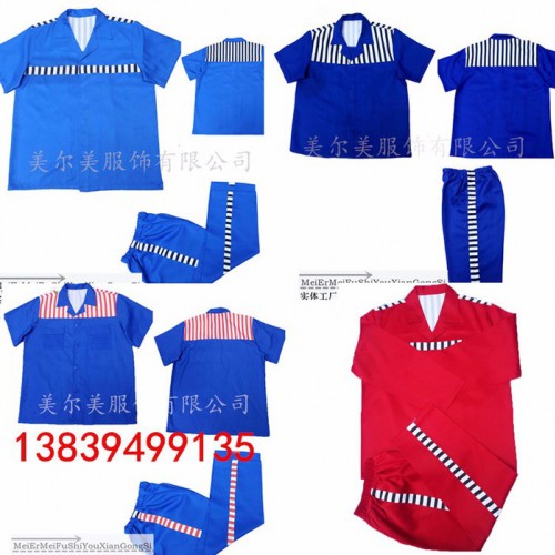 美爾美 囚服 監獄服裝 囚服棉衣 看守所馬甲 直銷