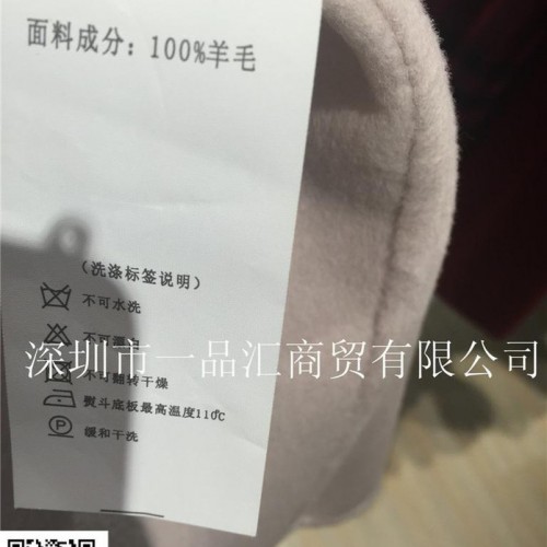 深圳，杭州雙面呢大衣S M L XL女式風衣/大衣