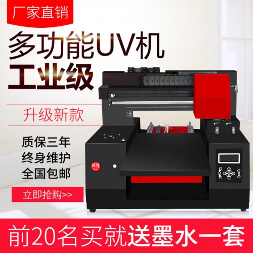 瑞豐彩UV打印機廠家 UV打印機小型平板印刷 書包衛衣酒盒服裝T恤數碼印花機直噴彩印機