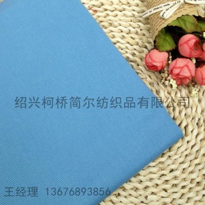 簡爾現(xiàn)貨供應(yīng)梭織斜紋紗卡10*10砂洗水洗全棉布料冬女裝風(fēng)衣純棉面料