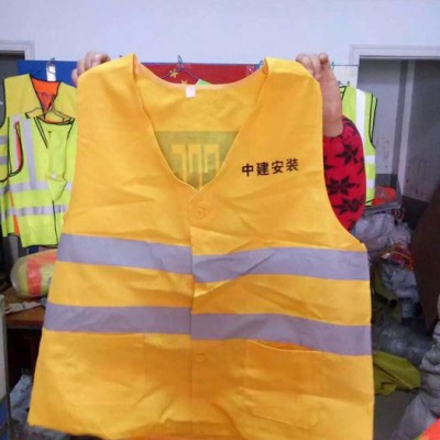 廣東杰袖反光衣，反光馬甲，交通安全服裝，工程施工服裝**，專業(yè)加工定制