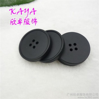 供應樹脂鈕扣 30mm 超大號樹脂大衣風衣扣