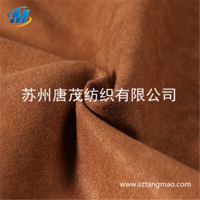 空氣層麂皮絨  彈力麂皮絨  風衣面料  家紡面料