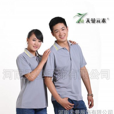 灰色撞領T恤衫 翻領POLO衫工作服定做 純棉POLO衫定制 空白T恤