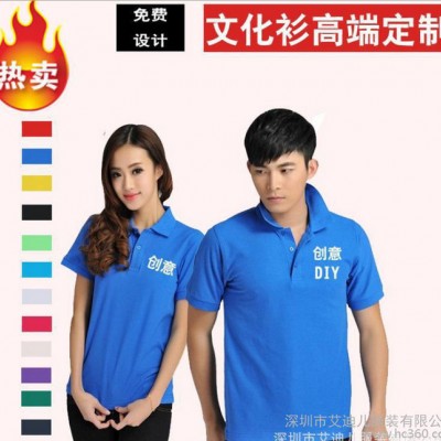 純棉翻領polo衫工作服定制空白體恤男士短袖t恤工衣廠服定做