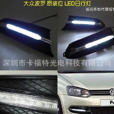 大眾波羅POLO霧燈 國際版 LED日間行車燈 日行燈 柵格欄杠燈