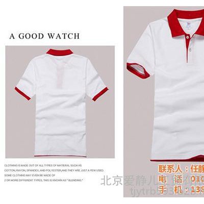 愛靜(圖),文化衫polo,昌平文化衫