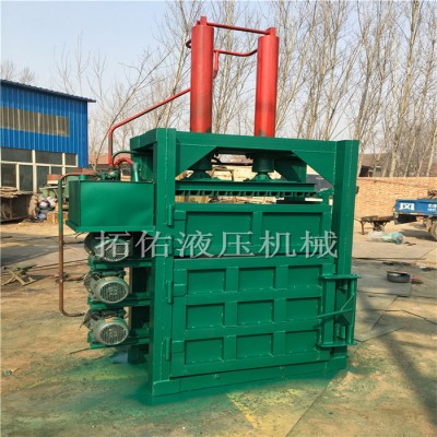 湖北供應壓縮飲料瓶液壓打包機兩相電專用  蠶絲壓包機立式