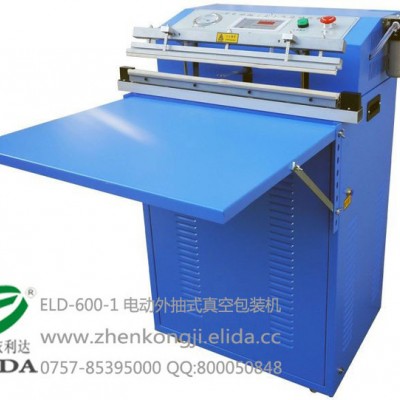 江門蠶絲被真空壓縮封口機依利達TW-600B羽絨真空包裝機