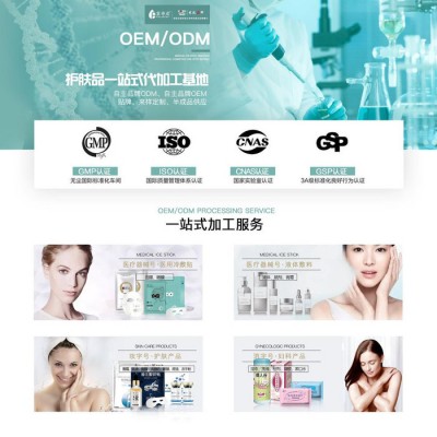 霏詩邇頸膜oem 蠶絲面膜 頸膜貼 提拉緊致補水 面膜oem貼牌工廠代加工