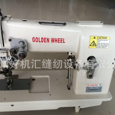金輪牌CSL-1720雙針裝飾小圓繡縫紉機 GOLDEN WHEELCSL-1720 雙針縫紉機