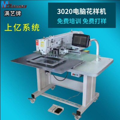 縫紉機(jī)的價(jià)格 電腦花樣縫紉機(jī)的價(jià)格 3020花樣縫紉機(jī)的價(jià)格