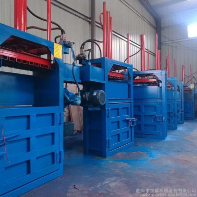 溫州服裝邊角料打包機 宇晨蠶絲被壓縮打包機 中藥材壓縮機廠家