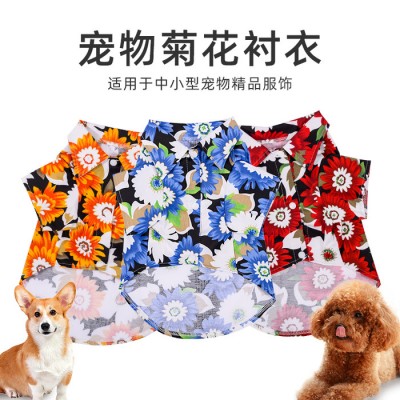 RAO ZHI XIANG 寵物狗狗貓咪衣服薄款夏威夷花花襯衫印花休閑透氣薄款度假狗服飾