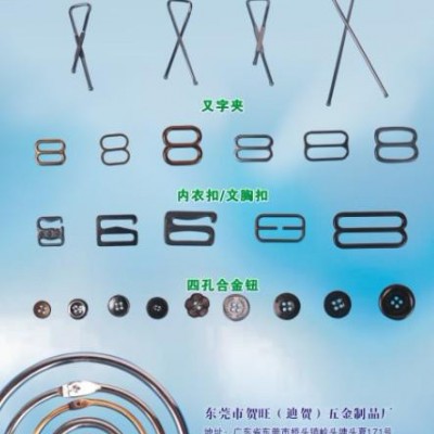 供應又字夾又字夾/襯衫又字夾/刻字又字夾