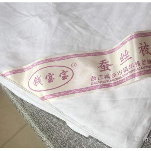 桐鄉蠶絲被廠家批發 100桑蠶絲夏涼被 寶寶空調被兒童被特價直銷