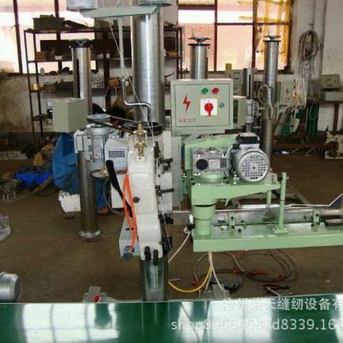 【青縫牌】GK35-6A 全自動縫包機縫口機 打包機牛皮紙袋編織袋麻袋袋口封包機封口縫紉機 切刀式 配裝電子定量包裝秤