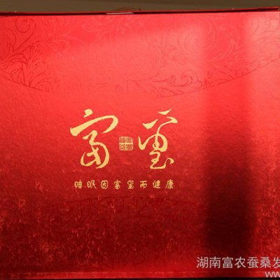 供應富璽2014-11蠶絲被