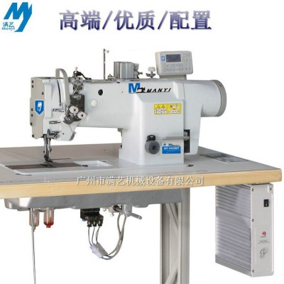 批發高端滿藝牌MY-4420椅子專用的三同步縫紉機 電腦雙針同步車