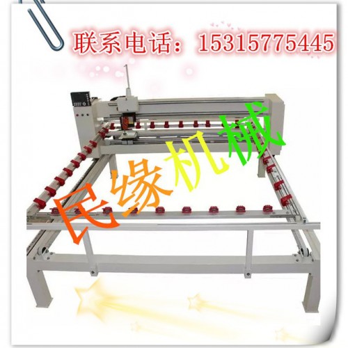 蠶絲被專用電腦絎縫機MY-9第六代新式絎縫機