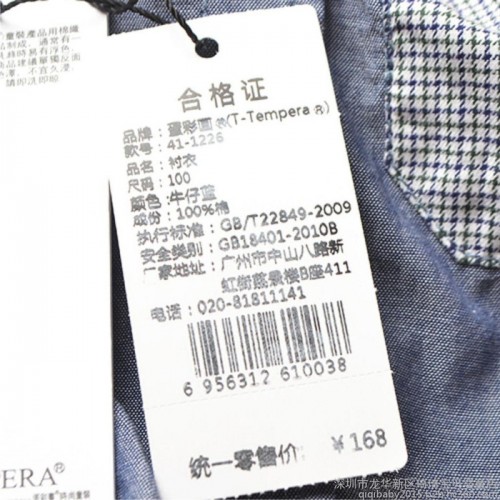 兒童襯衫 秋款男童純棉襯衣 韓版時尚童襯衫 長袖全棉寶寶襯衫 41-1226