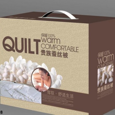 直銷新款跑量 秋冬蠶絲被 羊毛被子包裝紙盒 禮品盒 方盒