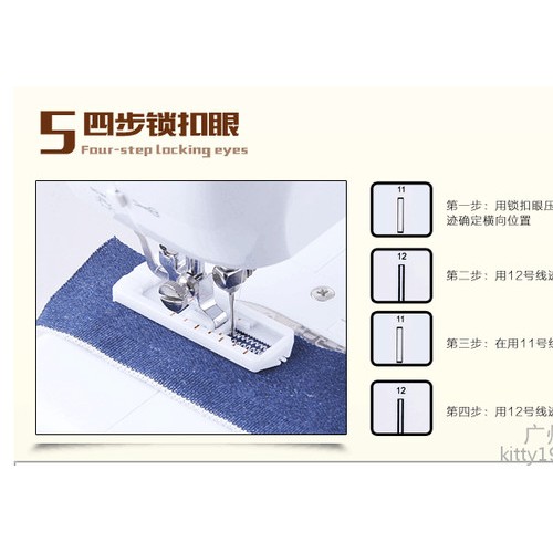 芳華508型微型吃厚多功能帶快慢擋鎖邊釘扣眼電動家用縫紉機