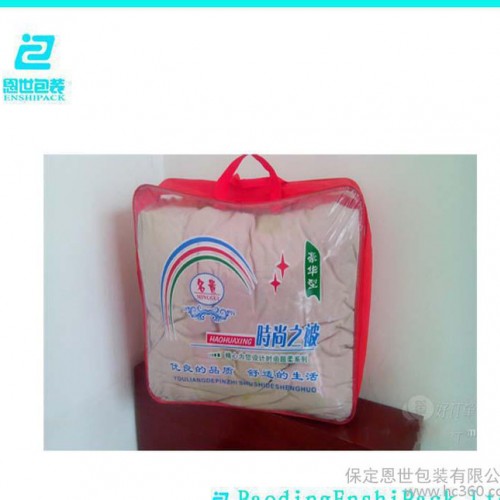 【2014暢銷款】pvc毛毯拉鏈袋 無紡布蠶絲被包裝袋 可印logo
