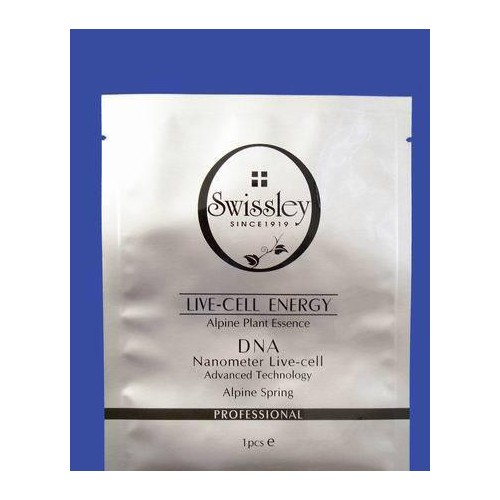 蠶絲補水面膜袋 亮光鍍鋁塑料包裝袋 **磨砂鋁箔袋