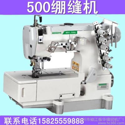 名業(yè)500繃縫機(jī) 三針五線(xiàn)機(jī) 坎車(chē) 工業(yè)縫紉機(jī) **