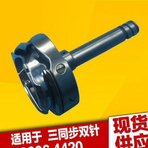 出售 誠天霞浦 20606三同步雙針車旋梭 縫紉機(jī)旋梭 旋梭