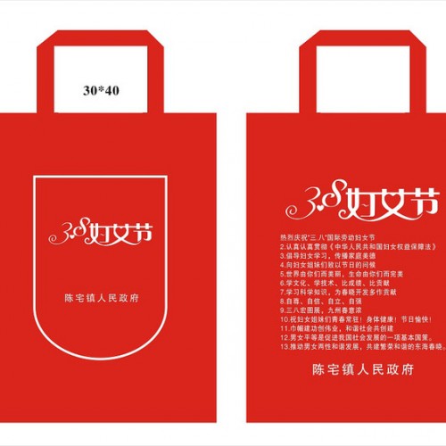 無紡布袋定做無紡布平口袋定制學校宣傳廣告袋彩印logo 定制無紡布袋