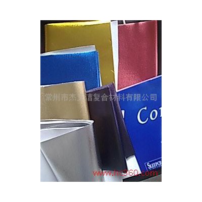 供應(yīng)100金膜無紡布，銀膜無紡布，鋁膜無紡