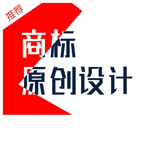 無紡布商標(biāo)注冊(cè)費(fèi)用 無紡布商標(biāo)注冊(cè)類別