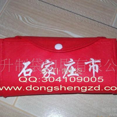 折疊無紡布宣傳袋(圖)