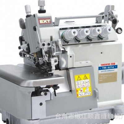 特價飛弟款EXT5214上下差動同步鎖邊機 工業縫紉機