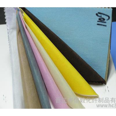 供應 有色無紡布