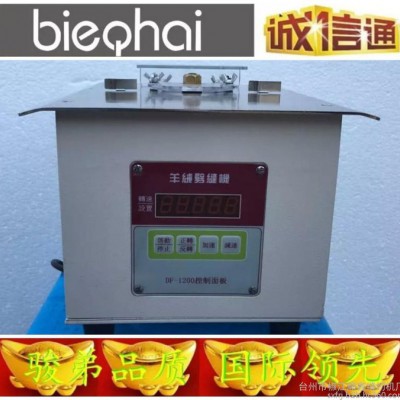 包郵破縫機雙面呢剖縫機開縫機 工業縫紉機 雙面呢剖縫機羊絨開