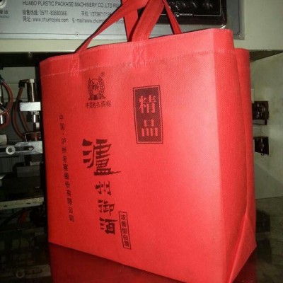 無紡布袋價格低的驚人，無紡布袋 超聲波無紡布立體袋，有底有側(cè)。0.60元起！