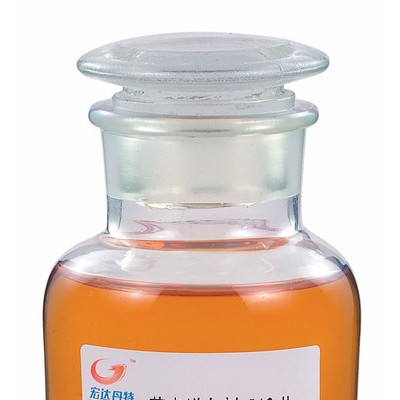 腈綸熒光增白劑BAC-H，陽離子增白劑