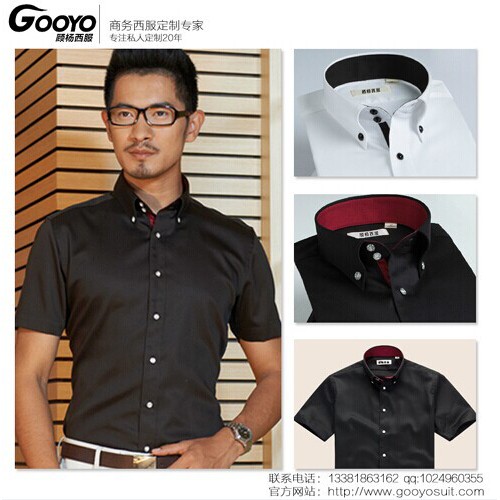 顧楊西服時尚商務西服定制韓版休閑全棉透氣舒適襯衫男短袖
