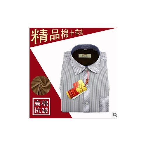 庫存甩貨條紋襯衫加絨商務時尚全棉長袖保暖