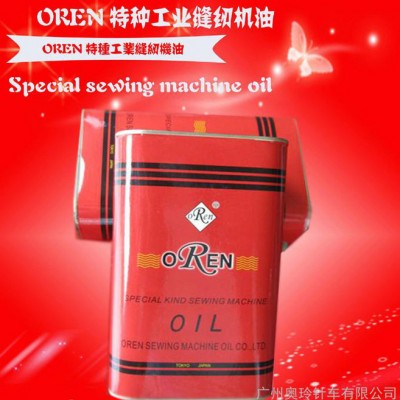 供應日本奧玲標準奧玲GC0303RN同步DY車 標準同步車 全新縫紉機