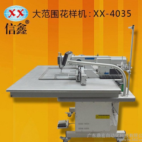 推薦信鑫全自動電腦多功能針車縫紉機4035玩具廠專用多模互換