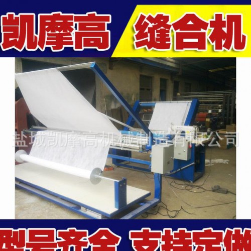 大型縫合機(jī)械.布對折機(jī).縫邊機(jī).縫紉機(jī).縫合機(jī)