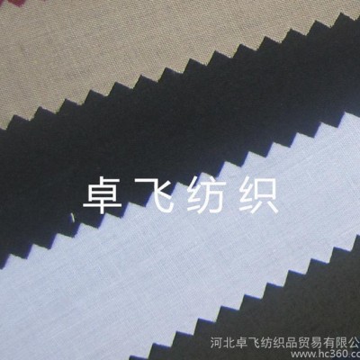**滌棉TC口袋布/兜布/里布/, 襯衫面料