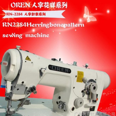 訂制自動剪線人字車 內衣花樣曲折人字 曲折車 人字車縫紉機