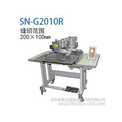 電腦花樣機  工業電腦花樣縫紉機2010  全自動電腦針車日鑫廠家