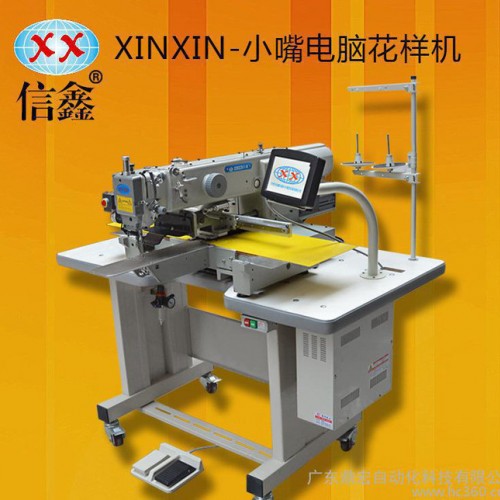 信鑫電腦針車 牛仔褲專用縫紉機 XX-3014小嘴補丁機 成本操作